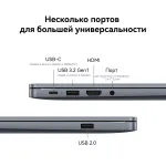 Ноутбук Huawei MateBook D 16 MCLG-X (Intel Core i7 13700H 2.4 ГГц/16 ГБ LPDDR4x/16
