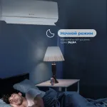 Настенная сплит-система VITEK VT-2512