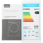 Стиральная машина Hyundai WME6010(фронтальная полноразмерная, класс стирки/отжима/э.потребления: A/C/A+++ , макс: 6кг, 1000 об/мин, инвертер, 59.5x85x39.5см, белый)