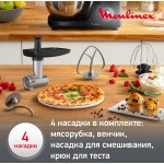 Moulinex QA151810