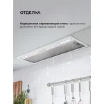 Вытяжка Lex Hyper 900 Inverter WH
