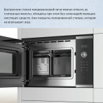 Микроволновая печь Bosch BFL554MS0