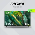 LED-телевизор Digma DM-LED32SBB32 (32