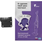 Паровой пылесос Kitfort КТ-555