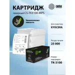 Тонер-картридж Cactus CS-TK3100-MPS (черный; 25000стр; Ecosys FS-2100D, 2100DN)