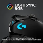 Мышь Logitech G502 Lighspeed (кнопок 11, 25600dpi)