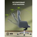 Кресло руководителя Cactus CS-LBK-MILANO