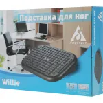 Подставка для ног Бюрократ Willie