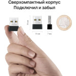 Сетевой адаптер Mercusys MA20N