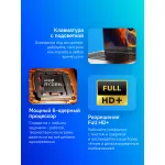 Ноутбук Tecno MegaBook T14DA (AMD Ryzen 5 7430U 2.3 ГГц/16 ГБ LPDDR4x 3200 МГц/14.1