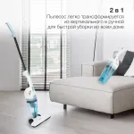 Ручной пылесос Starwind SCH1650