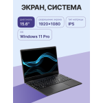 Hiper Workbook U26 (8 ГБ DDR4/15.6