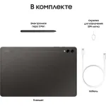 Планшет Samsung Galaxy Tab S9+ SM-X810(12.4