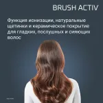 Фен Rowenta UB9530F0