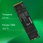 Жесткий диск SSD 1Тб Digma (2280, 4900/4600 Мб/с, 680000 IOPS)