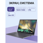 Ноутбук Acer Aspire 5A515-57 (Intel Core i5 12450H 2 ГГц/16 ГБ DDR4/15.6