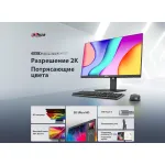 Монитор Dahua LM27-P301A (27