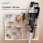 Вертикальный пылесос VITEK VT-CLS01LIGHT