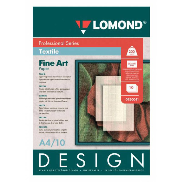 Фотобумага Lomond 0920041 (A4, 200г/м2, для струйной печати, односторонняя, глянцевая, 10л)