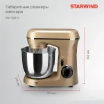 Миксер Starwind SPM6163