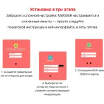 Роутер Mercusys MW305R