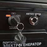 Электрогенератор PATRIOT GP 8210AE (бензиновый, однофазный, пуск автоматический/ручной/электрический, 7,5/7кВт, непр.работа 8ч)