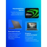 Игровой ноутбук MSI Thin 15 B12UC-2632XRU (Intel Core i5 12450H 2 ГГц/16 ГБ DDR4 3200 МГц/15.6