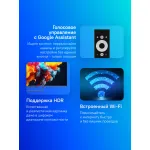QLED-телевизор Skyworth 50Q67G (50