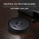 Робот-пылесос Polaris PVCR 3200 (влажная, сухая, контейнер, пылесборник: 0.5л, потребляемая мощность: 40Вт)