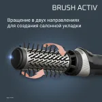 Фен Rowenta UB9530F0