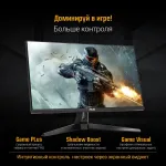 Монитор ASUS TUF Gaming VG27AQM1A (27