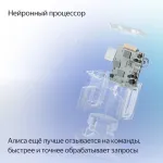 Портативная акустика Яндекс Миди Алиса