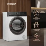 Сушильная машина Weissgauff WD 4948 Heat Pump (Heat Pump (тепловой насос), A+, макс.загрузка 7 кг, 15 программ, уровень шума 64 дБ)