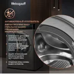 Стиральная машина Weissgauff WM 58411 Direct Drive Inverter Premium(60x84.7x51см, фронтальная, макс:11кг, 1400об/мин, темно-серебристый)