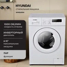 Стиральная машина Hyundai WME6004(фронтальная узкая, класс стирки/отжима/э.потребления: A/C/A+++ , макс: 6кг, 1000 об/мин, инвертер, защита: частичная, 59.5x85x39см, белый) [WME6004]