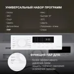 Стиральная машина Hyundai WME6004(фронтальная узкая, класс стирки/отжима/э.потребления: A/C/A+++ , макс: 6кг, 1000 об/мин, инвертер, защита: частичная, 59.5x85x39см, белый)