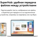 Ноутбук Huawei MateBook (Intel Core i3 1215U 1.2 ГГц/8 ГБ DDR4/14