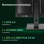 Моноблок Digma Pro Vision (23,8
