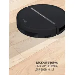 Робот-пылесос VITEK VT-1806 (влажная, сухая, контейнер, пылесборник: 0.45л, потребляемая мощность: 25Вт)