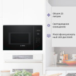 Микроволновая печь Bosch BFL554MB0