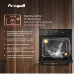 Weissgauff EOM 306 Edition