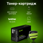 Тонер-картридж Cactus CS-TN2375 (оригинальный номер: TN-2375; черный; 2600стр; Brother DCP L2500, L2520, L2540, L2560)