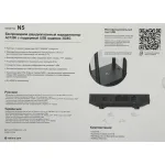 Netis N5