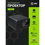 Проектор Cactus CS-X1 (4096x2160, 17600лм, HDMI x2)