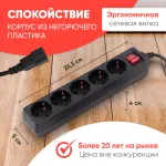 Сетевой фильтр PC Pet AP01006-E-BK (1,8м, 5xIEC320 (Для ИБП), 1,5кВт, 7А)