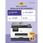 HP OfficeJet Pro 9130