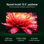 Планшет Digma Pro HIT 18(10.51
