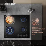 Weissgauff HGG 640 BGBV