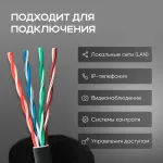 Кабель сетевой (алюминий омедненный, 0.5мм, 305м, 4пары, FTP)