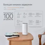 TP-Link Wi-Fi+Powerline система Deco P9 (3-pack)